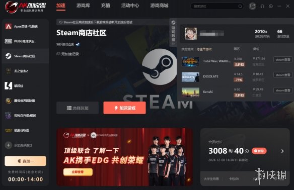 steam̵Ƽ